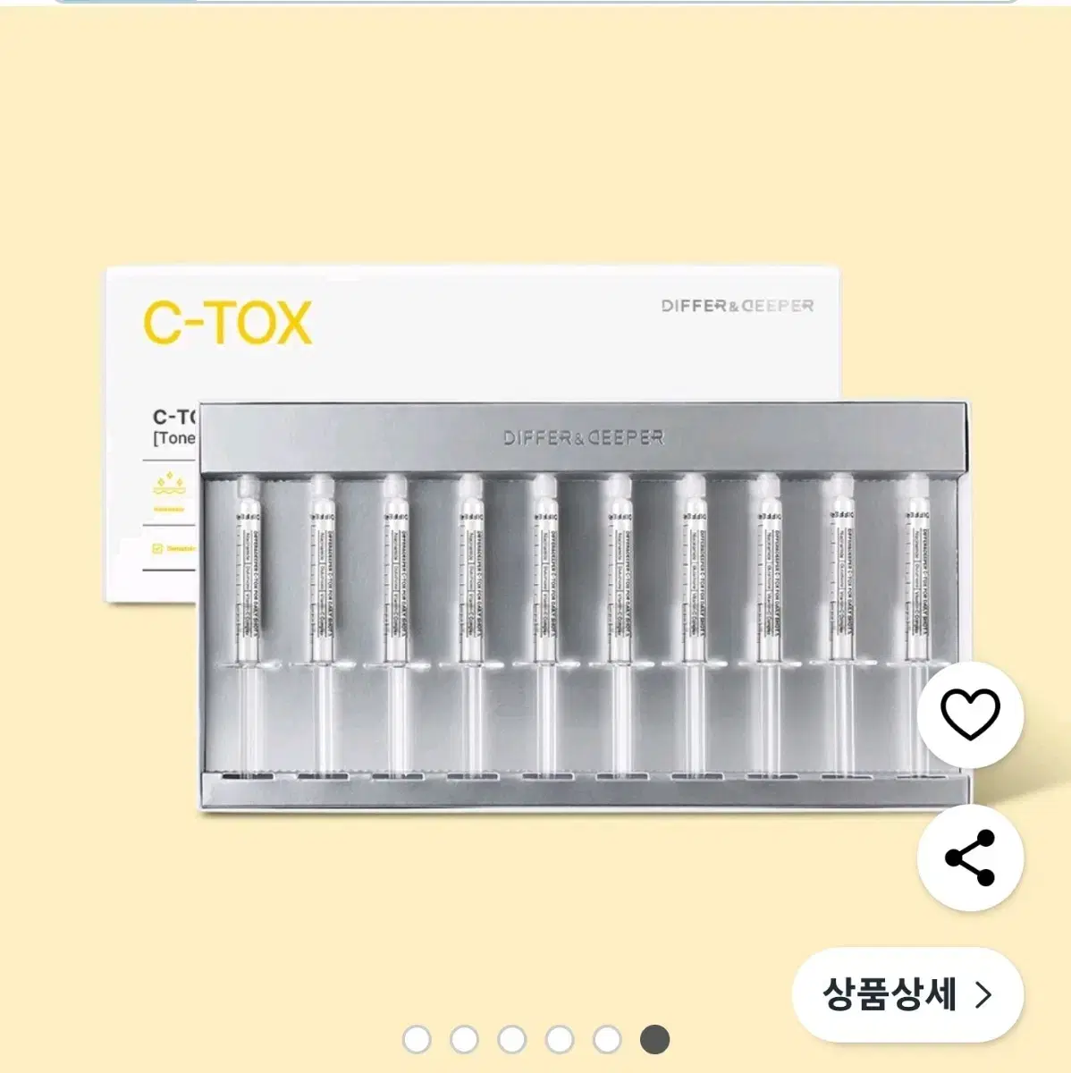 미개봉) 디퍼앤디퍼 씨톡 포 데일리 샷 알엑스 2.5ml x 10개